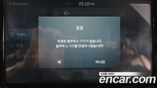 KG Mobility Rexton 2023 — photo 22
