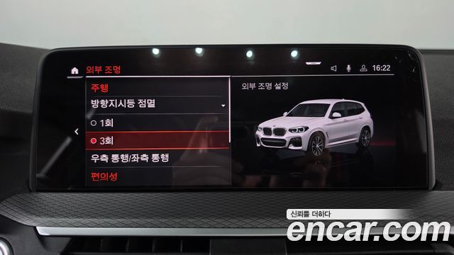 BMW X3 2021 — photo 36