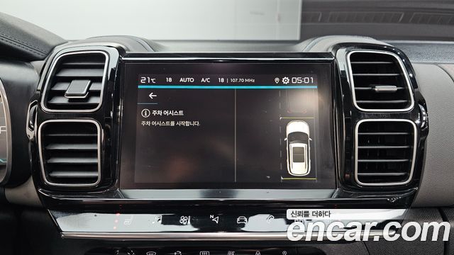 Citroën / DS C5 Aircross 2020 — photo 23