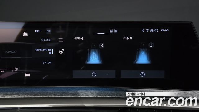 Peugeot 3008 2025 — photo 31