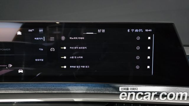 Peugeot 3008 2025 — photo 32