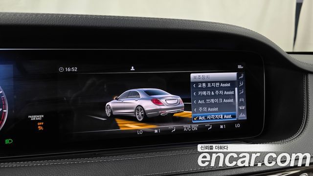Mercedes-Benz S-Class 2019 — photo 22