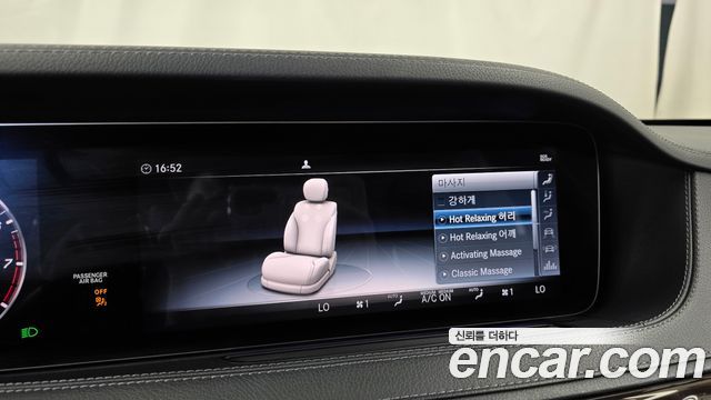 Mercedes-Benz S-Class 2019 — photo 34