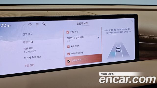 Genesis G80 2025 — photo 26