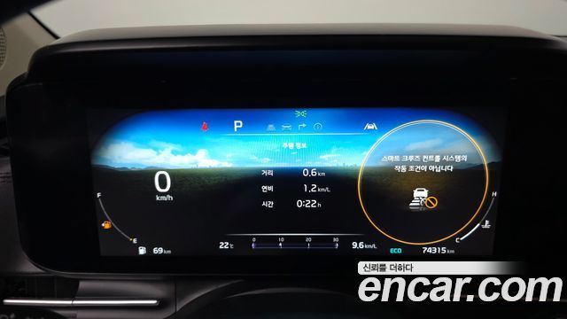 Kia Canival 2023 — photo 8