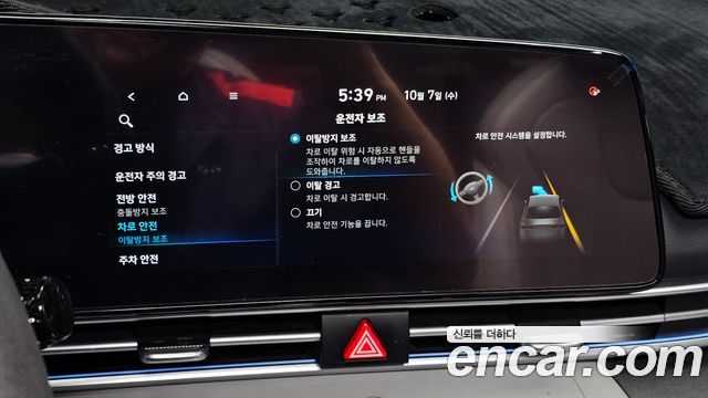 Hyundai AVANTE 2021 — photo 27