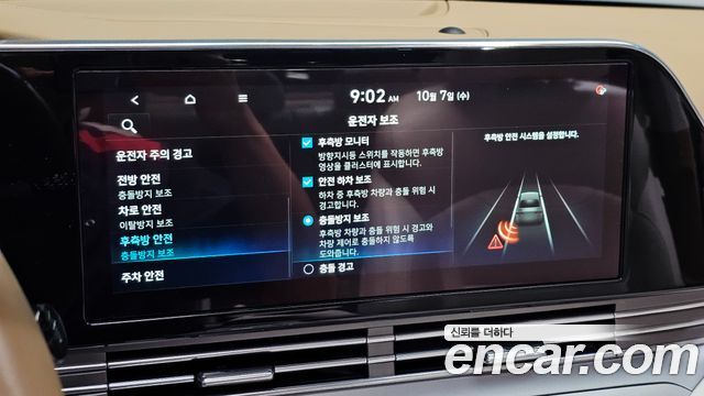 Hyundai Grandeur 2020 — photo 26