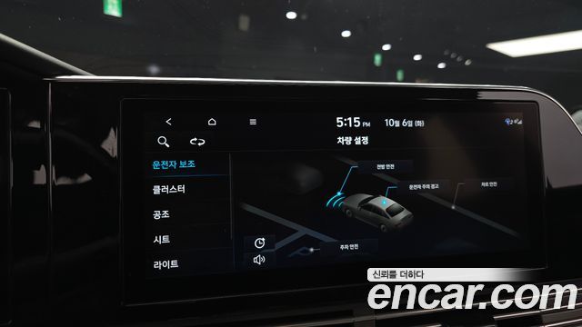 Hyundai Grandeur 2021 — photo 22