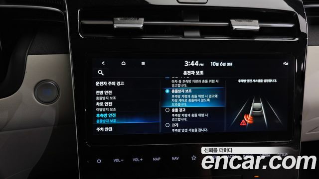 Hyundai Tucson 2023 — photo 16