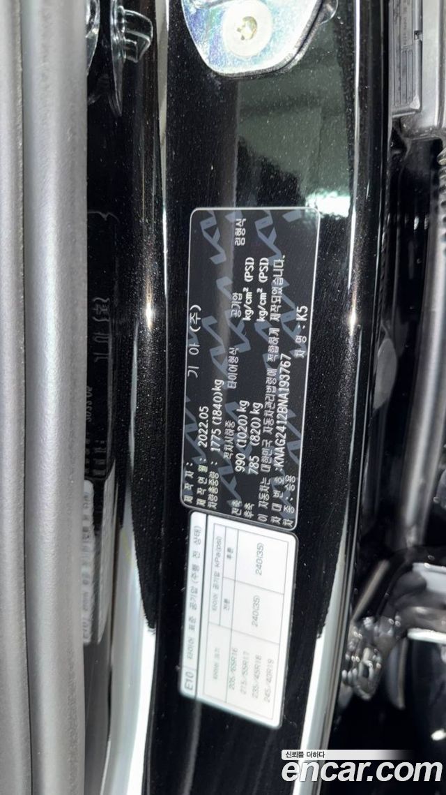Kia K5 2022 — photo 14