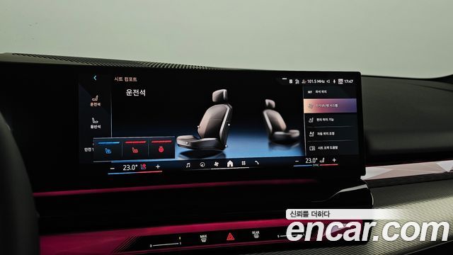 BMW 5-Series 2026 — photo 18