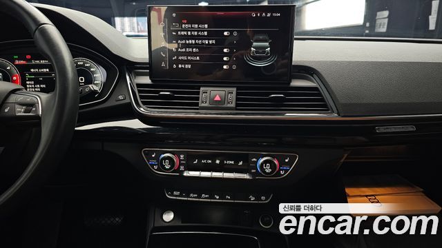Audi Q5 2021 — photo 20