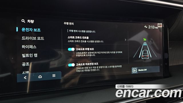 Hyundai Palisade 2026 — photo 22