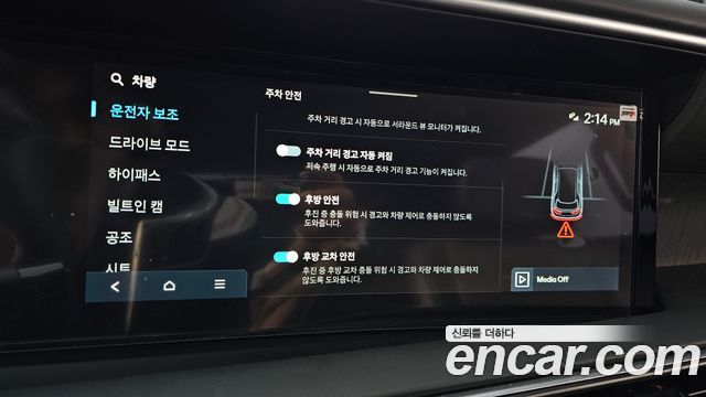 Hyundai Palisade 2026 — photo 23