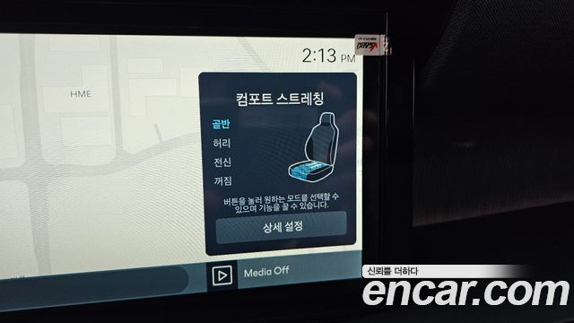 Hyundai Palisade 2026 — photo 33