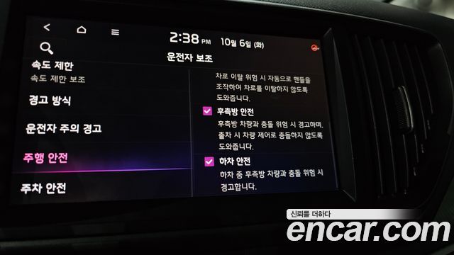 Kia RAY 2024 — photo 24