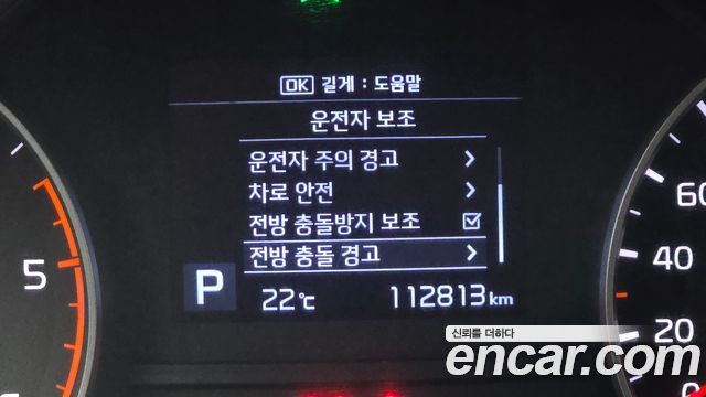 Kia Sportage 2020 — photo 20
