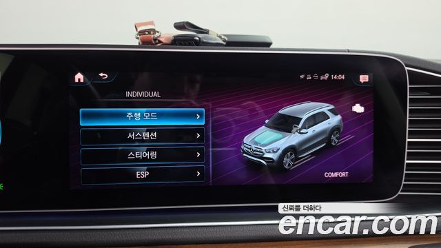 Mercedes-Benz GLE-Class 2021 — photo 31