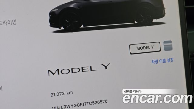 Tesla Model Y 2026 — photo 11