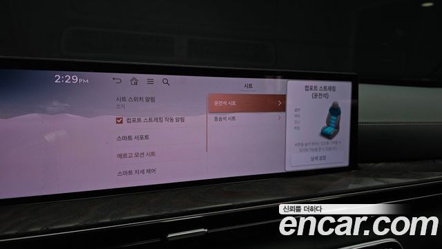 Genesis GV80 2024 — photo 17