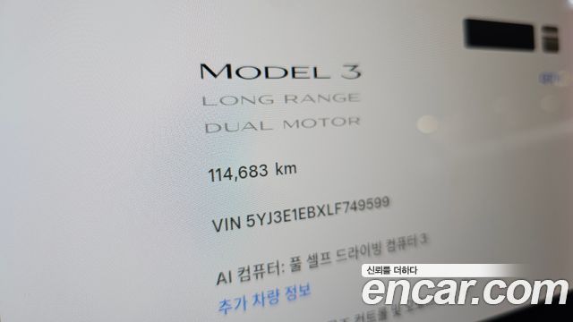 Tesla Model 3 2020 — photo 11