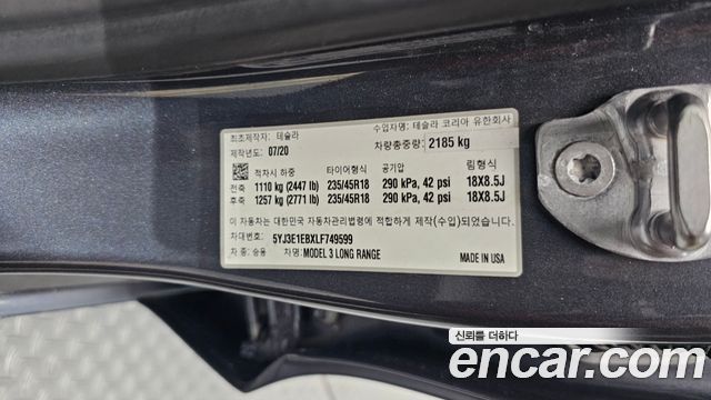 Tesla Model 3 2020 — photo 29