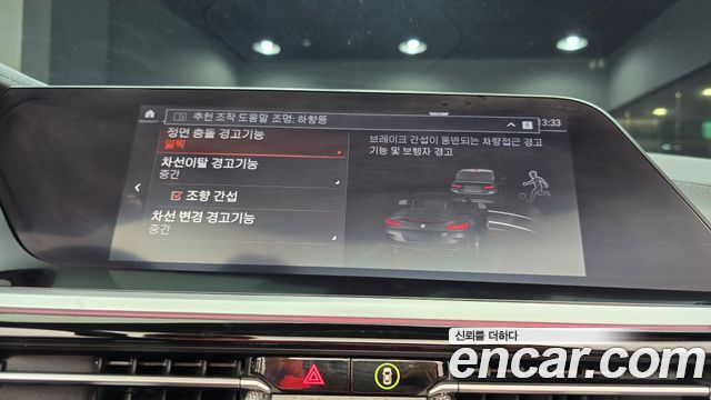 BMW Z4 2021 — photo 16