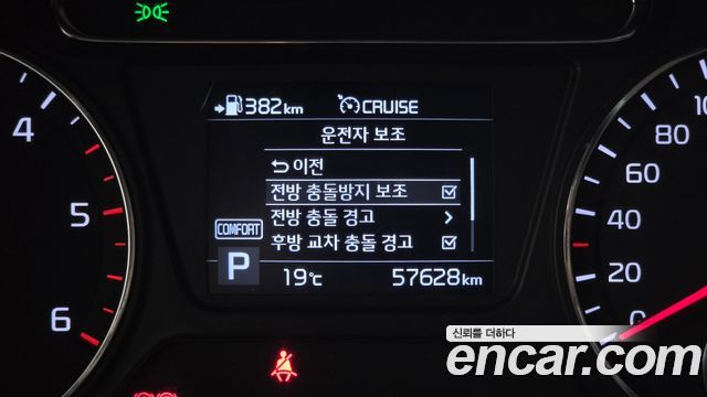 Kia Sorento 2019 — photo 25