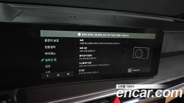 Kia Sorento 2025 — photo 29