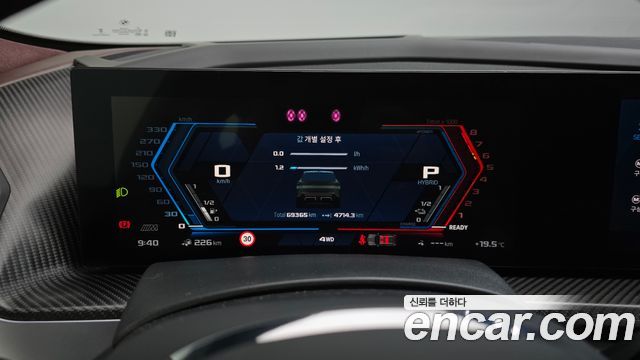 BMW XM 2023 — photo 8