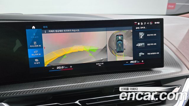 BMW XM 2023 — photo 14