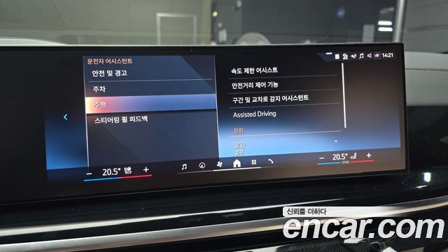 BMW X5 2026 — photo 21