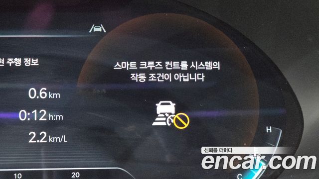 Genesis GV70 2023 — photo 32