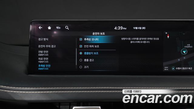 Genesis GV70 2023 — photo 34