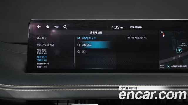 Genesis GV70 2023 — photo 35