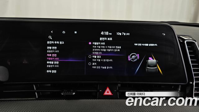 Kia Sportage 2023 — photo 31