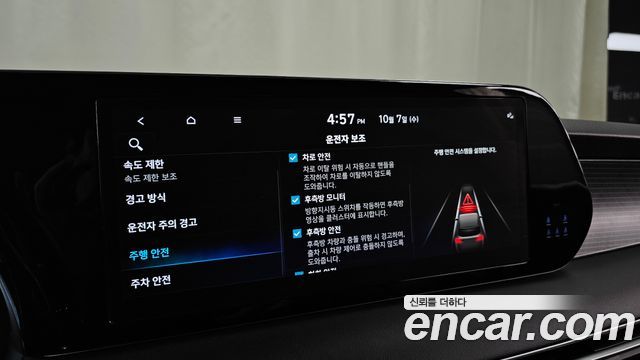 Hyundai Palisade 2023 — photo 33