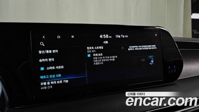 Hyundai Palisade 2023 — photo 34