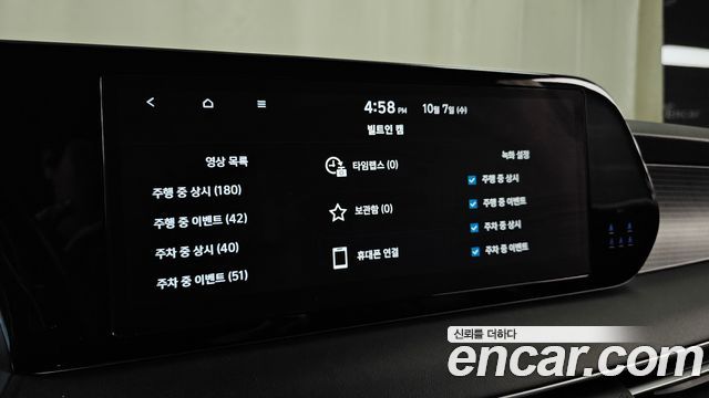 Hyundai Palisade 2023 — photo 35