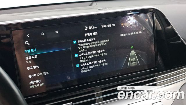 Hyundai Grandeur 2020 — photo 17