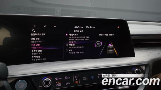 Kia K8 2022 — photo 22
