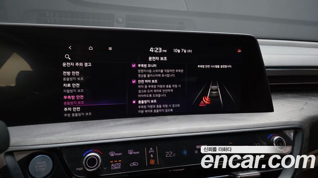 Kia K8 2022 — photo 23