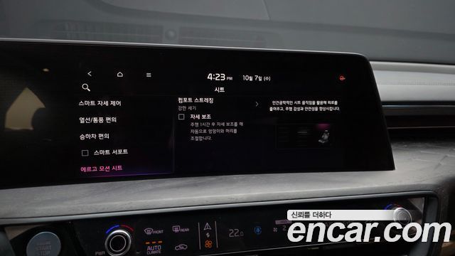 Kia K8 2022 — photo 24