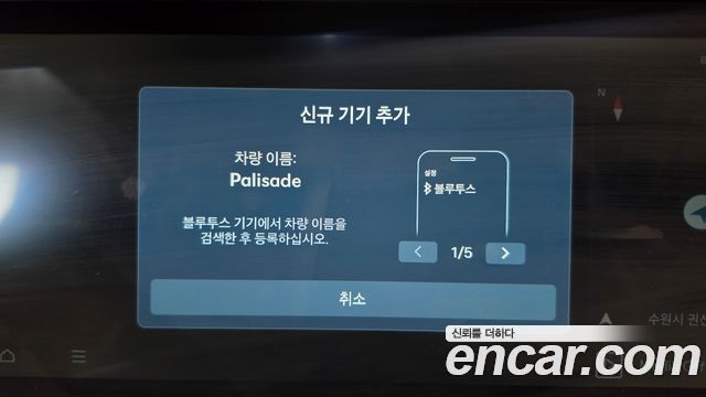 Hyundai Palisade 2025 — photo 32