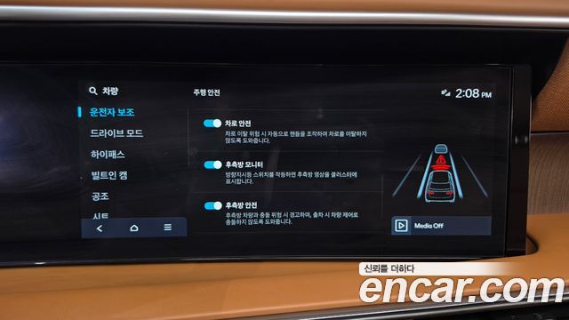 Hyundai Palisade 2025 — photo 33