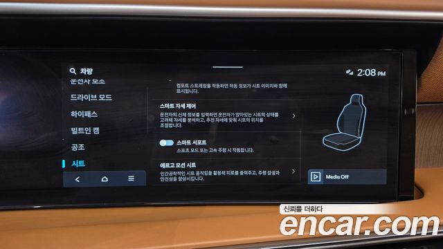 Hyundai Palisade 2025 — photo 36