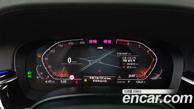 BMW 5-Series 2021 — photo 11