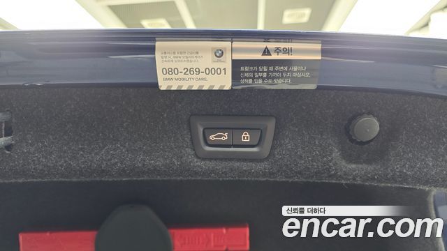 BMW 5-Series 2021 — photo 29