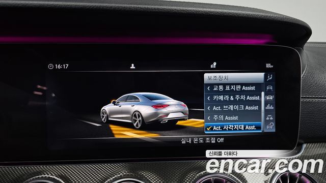 Mercedes-Benz CLS-Class 2019 — photo 22