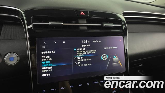 Hyundai Tucson 2021 — photo 32